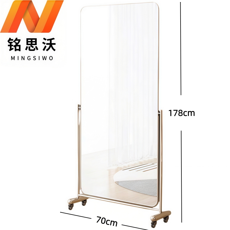 铭思沃移动穿衣镜178*70*40cm个