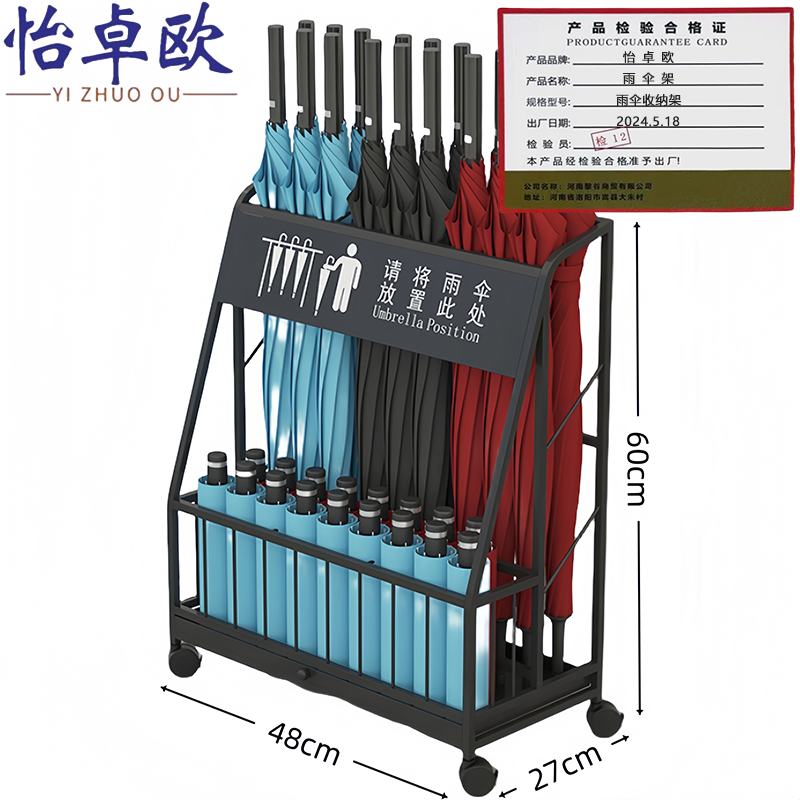 怡卓欧雨伞架雨伞收纳架个高清大图