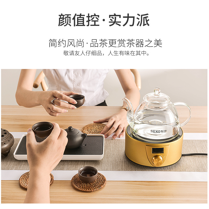 seko新功q6a迷你电陶炉泡茶炉茶具功夫茶玻璃烧水壶整套茶具煮茶器