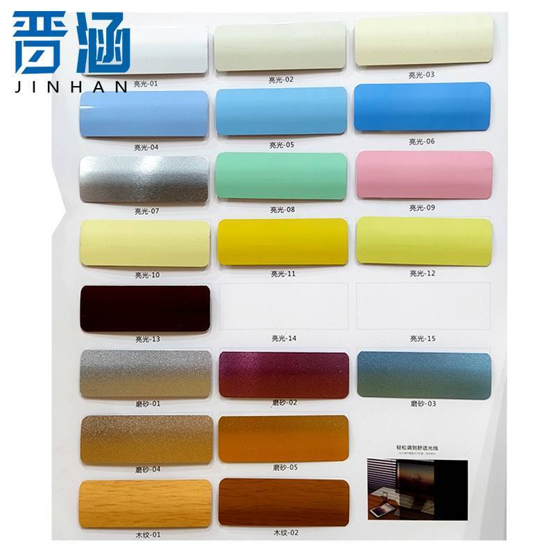 晋涵 百叶窗 可定制 平方米高清大图