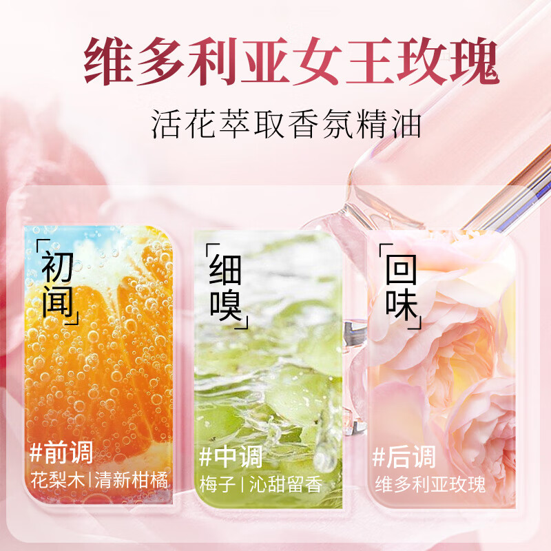 SukGarden蔬果园天然玫瑰精油香氛洗衣液 1kg高清大图