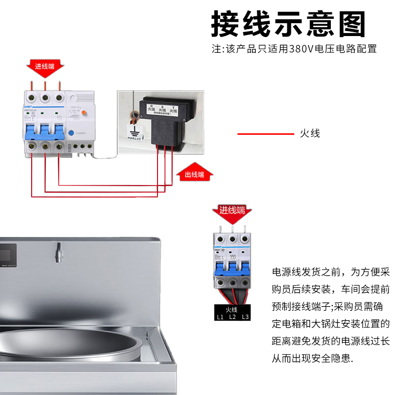 电磁双头单尾炒炉 FLT-GT-STSW40-DC高清大图