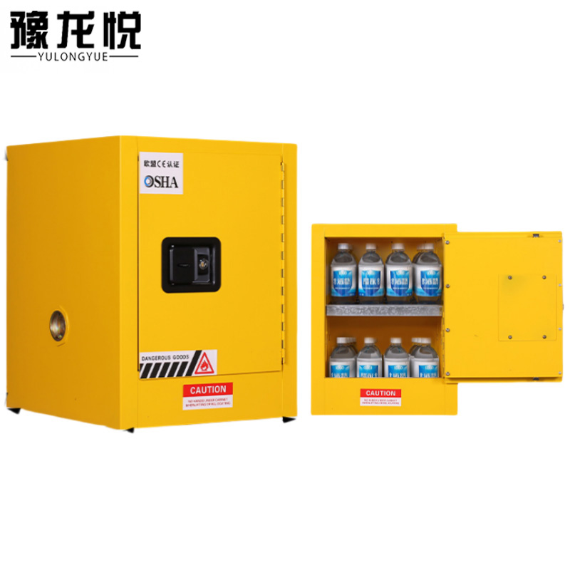 豫龙悦防 爆柜4加仑台