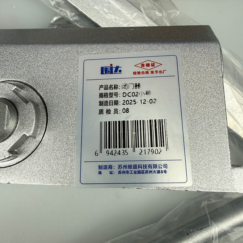 围达 闭门器 DC02小号 个高清大图