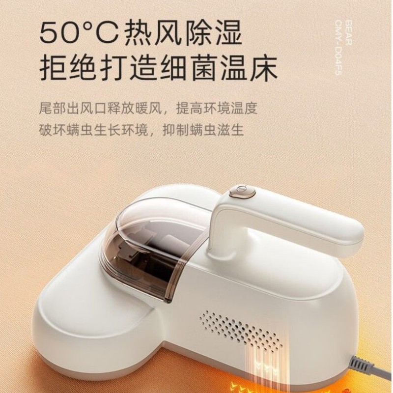 小熊除螨仪家用床上紫外线手持款CMY-D04F5高清大图