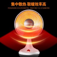 奥克斯(AUX)取暖器NSB-80FB小太阳取暖器/电暖器/台式反射取暖器