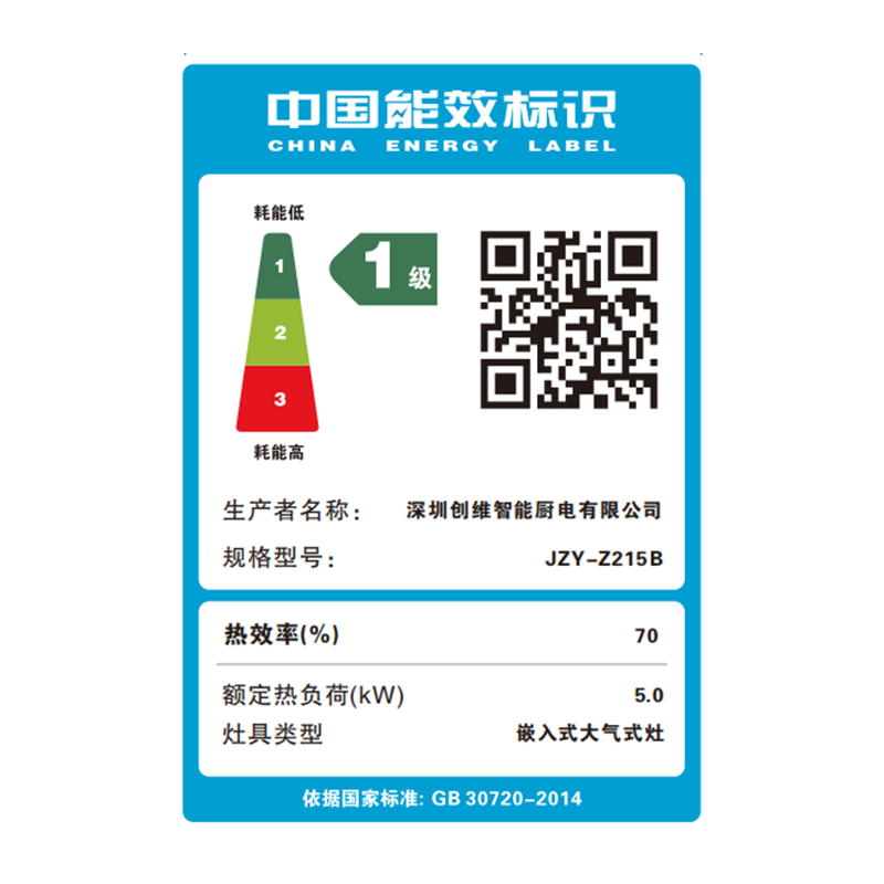 创维(Skyworth)燃气灶双灶具Z215B 双灶定时5.0KW聚能猛火爆炒 台式/嵌入式两用炉具 家用液化气