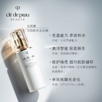 肌肤之钥(cpb)CPB乳液 光采赋活日间防护乳/光采赋活夜间修护乳液 滋润保湿日乳/夜乳125ml