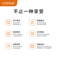 卡贝智能电热毛巾架家用浴室挂件卫生间电加热恒温烘干浴巾置物架