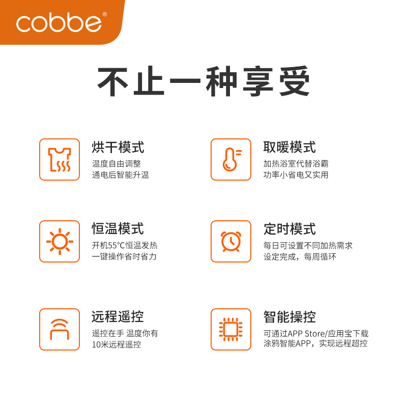 卡贝智能电热毛巾架家用浴室挂件卫生间电加热恒温烘干浴巾置物架