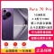 [全新]华为Pura 70 Pro 罗兰紫 12GB+1TB 新一代影像系统 100W超级 昆仑玻璃 120Hz刷新率