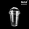 海亚森 TK-3071一次性奶茶杯 PET 400ml(拱盖)100套