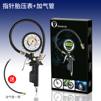 [补贴10%]胎压表气压表高精度带充气头汽车轮胎测压监测器数显加气表打气枪