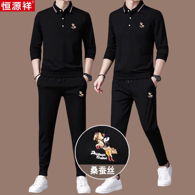 恒源祥高端正品桑蚕丝男士休闲运动服套装男款品牌男装秋装二件套图片