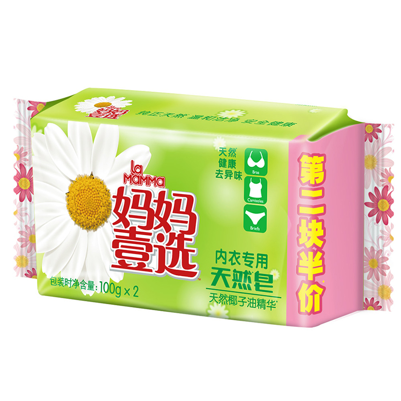 妈妈壹选内衣专用天然洗衣皂袋装100g*2 肥皂内衣皂不伤衣物不伤手清新去异味威露士出品