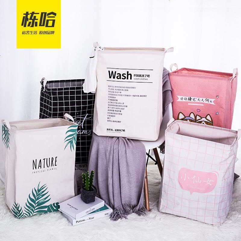 栋哈收纳桶棉麻脏衣篮折叠脏衣篓超大号防水洗衣篮脏衣桶服收 大号 黑格英文(长方形)图片