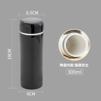 陶瓷内胆保温杯女不锈钢真空骨瓷内胆水杯简约清新陶瓷茶隔泡茶杯 高档黑[小容量/保温3小时]