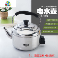 家用不锈钢烧水壶电热烧水大容量老式10升大号鸣笛烧水壶插电5L商 FENGHOU 5升配95厘米电源线(插电)