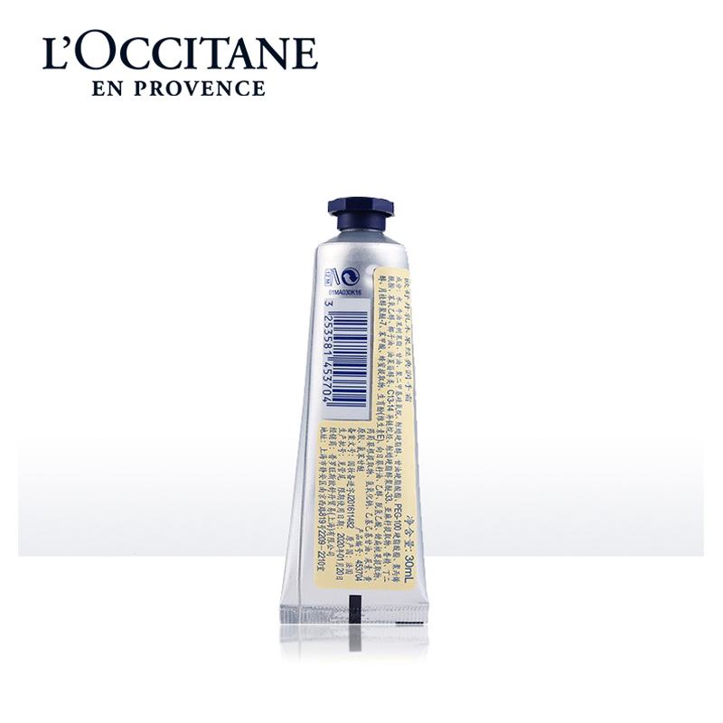 欧舒丹(L*OCCITANE) 30ml 乳木果经典润手霜(计价单位:支)