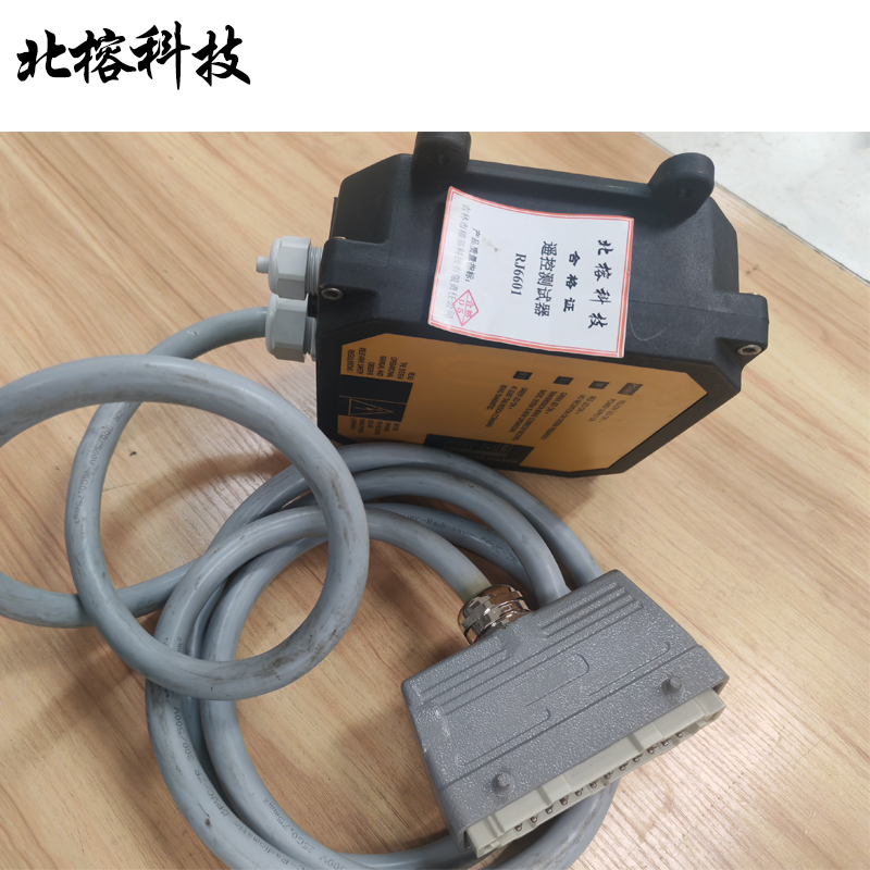 北榕科技 遥控测试器 RJ6601 个高清大图
