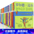 【正版】全套13册查理和巧克力工厂 了不起的狐狸爸爸 世界名著少儿图书 罗尔德·达尔作品典藏 儿童文学书籍四五六年级