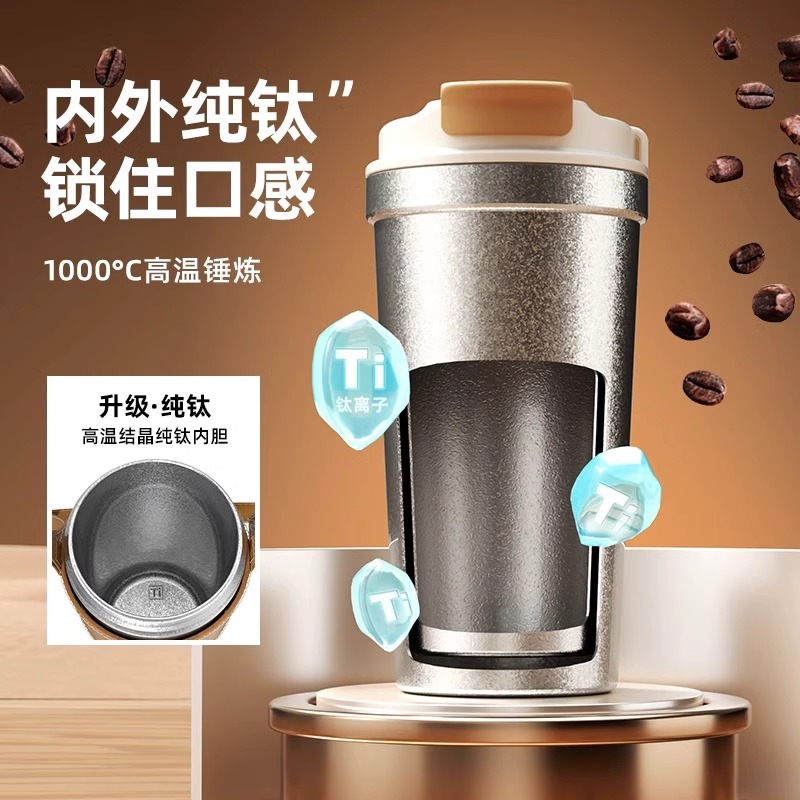 特美刻TOMIC户外多功能保温保冷咖啡杯520ml防漏设计便携易携带高清大图