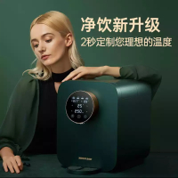 德克西台式净饮机WB-1莫迪兰绿 德国台面净饮一体机免安装即热式家用直饮RO净水器饮水机