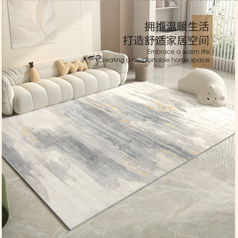地毯客厅新款轻奢高级沙发茶几毯家用房间地垫卧室床边毯侘寂2556