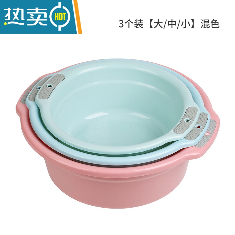 敬平加厚脸盆家用大号塑料洗衣衣服盆学生宿舍洗脸盆洗脚盆婴儿小盆子