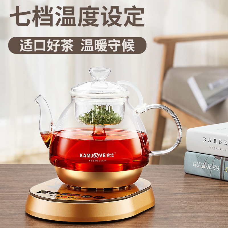 KAMJOVE/金灶 A-55 煮茶器 多功能养生壶 全自动电茶壶 茶具 电热水壶煮水烧水壶玻璃耐高温电子茶炉花茶壶高清大图