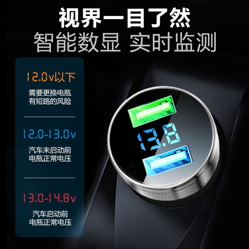 [补贴10%]纽曼66w车载充电器快充一拖三点烟器转换插头手机usb车充高清大图