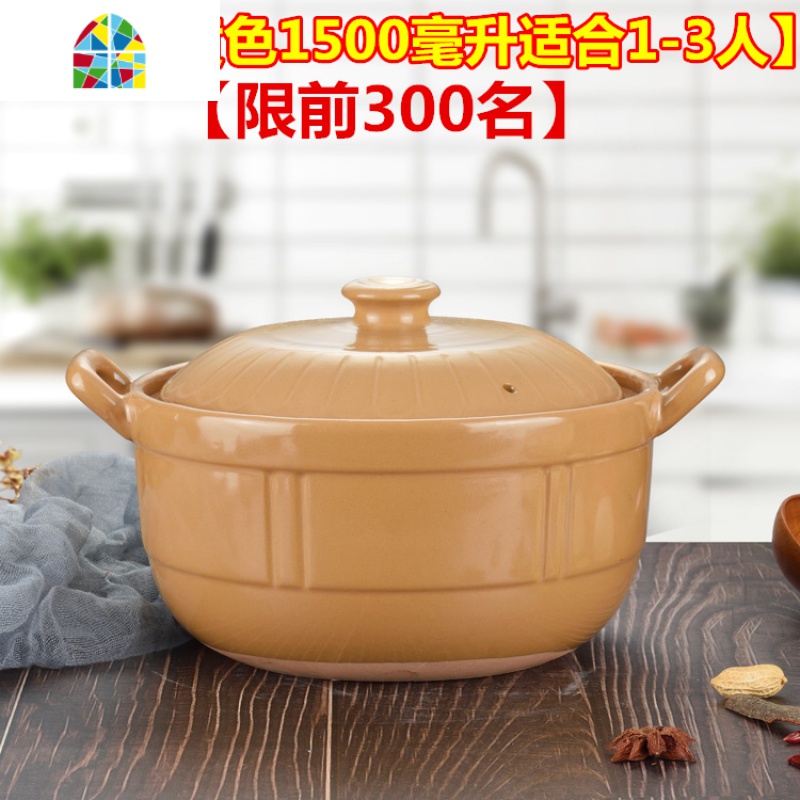 特价家用陶瓷煲砂锅炖锅汤锅沙锅明火耐高温瓦罐汤锅汤煲石锅黑色 FENGHOU E黄色海豚4升