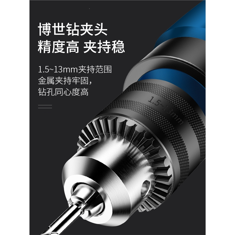 博世bosch冲击钻手电钻电动工具gsb570家用多功能手枪钻转电锤