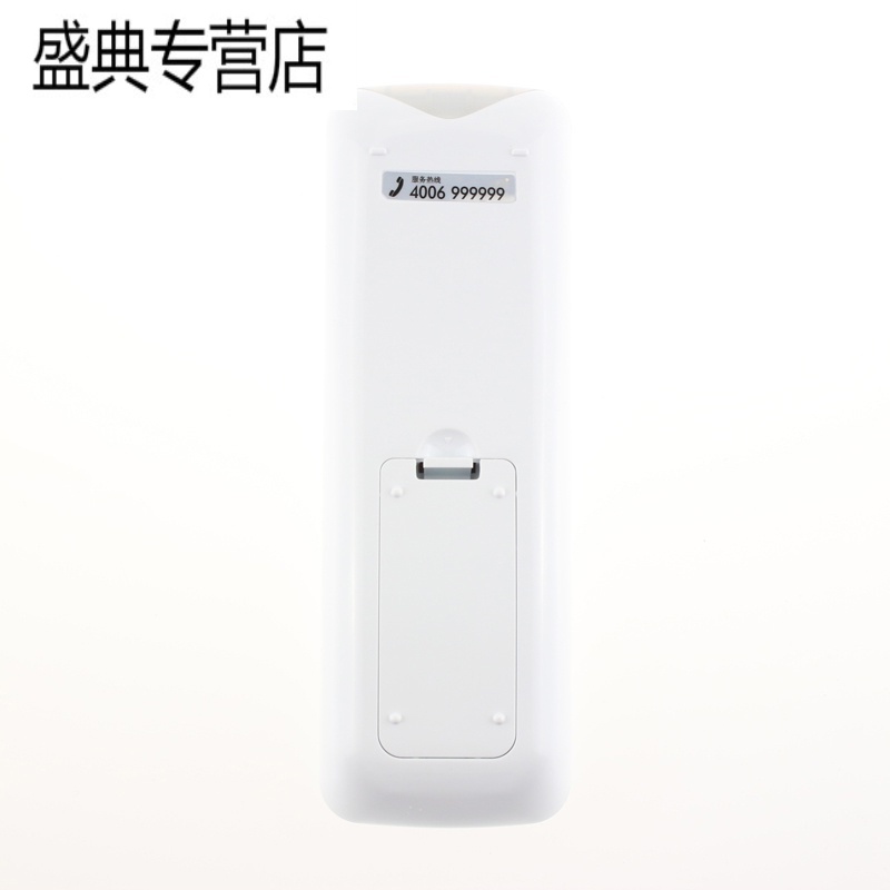 适用海尔模卡MOOKA电视遥控器HTR-A07M 43A3 40A3 48A6 43A6M通用高清大图