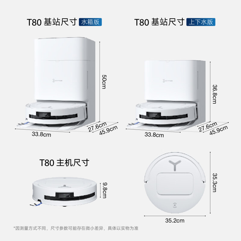 科沃斯T80扫地机器人恒压滚筒活洗洗地机器人扫拖一体自动清洗智能家用水箱版