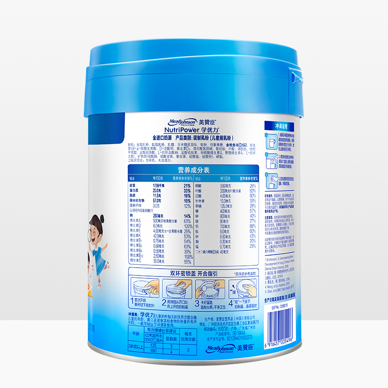 美赞臣(mead johnson)4段奶粉报价_参数_图片_视频_怎么样_问答-苏宁