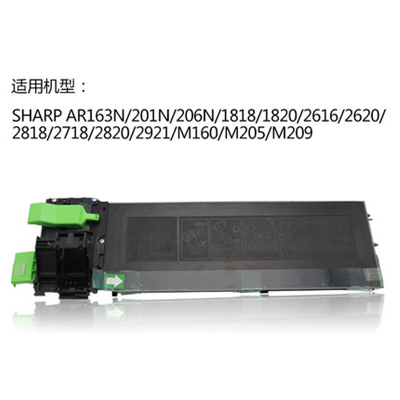 天勤夏普204粉盒ar163n 201n 206n 1818 1820 2616粉盒墨粉