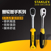 史丹利 Stanley89-819-2212.5MM系列钢柄棘轮扳手