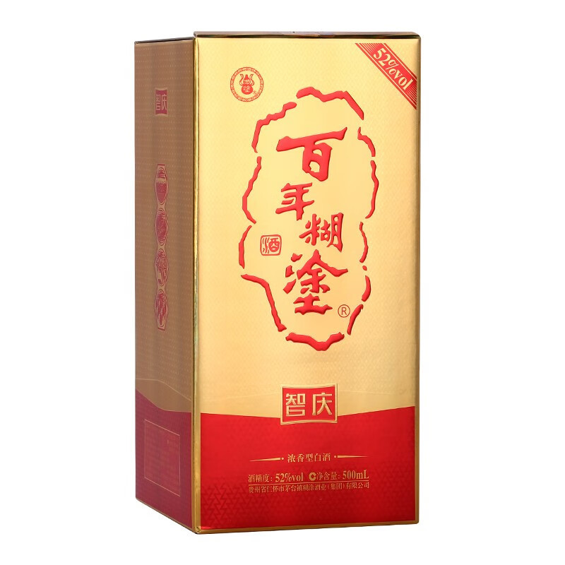 百年糊涂智庆浓香型白酒52度500ml6瓶整箱装