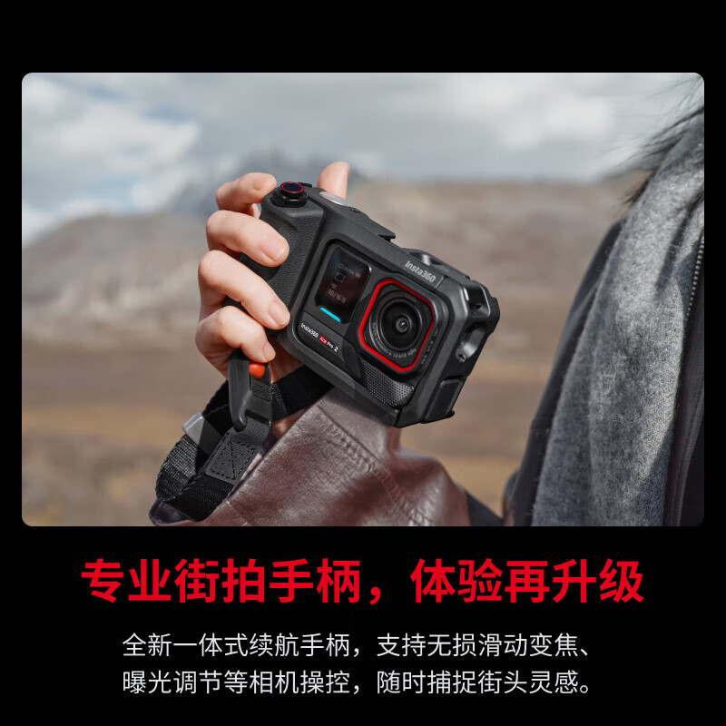 影石(Insta360)Ace Pro 2 影像大师套餐 旗舰8K运动相机徕卡镜头街拍vlog照片打印高清大图