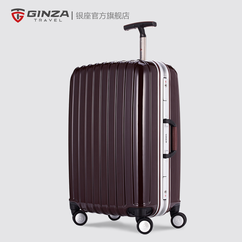 银座个性单拉杆行李箱 铝框拉杆箱万向轮旅行箱韩版潮