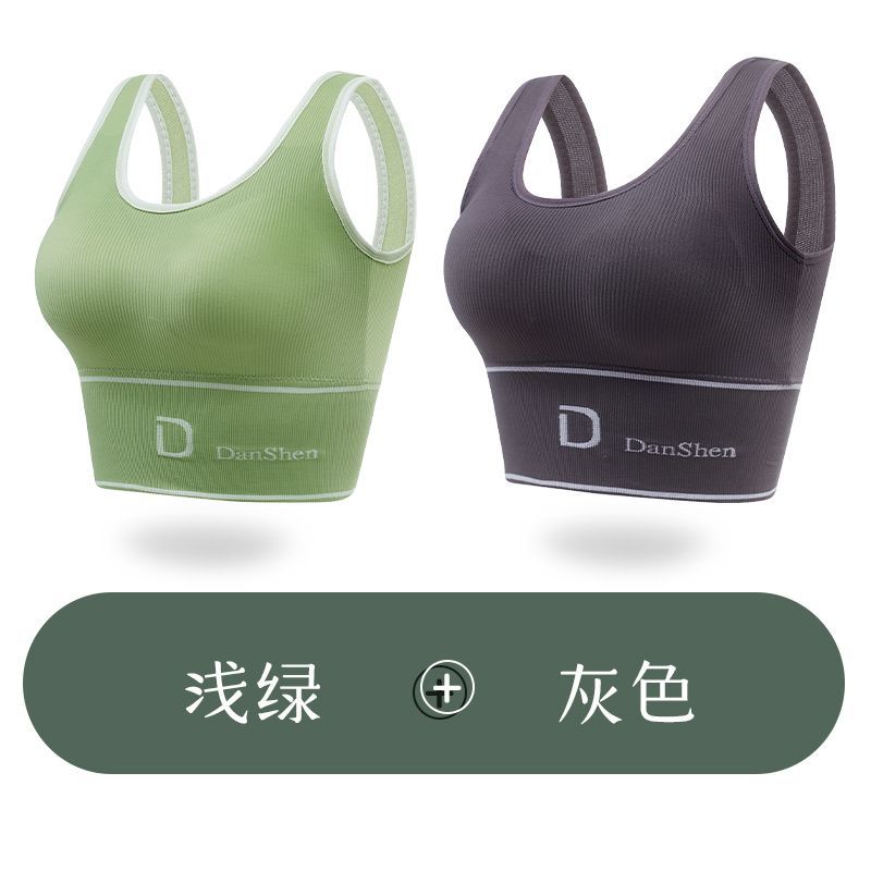 抹胸内衣女士学生跑步防震运动背心无钢圈小胸聚拢文胸 D两件装：浅绿+灰色 L标准码【100-120斤】