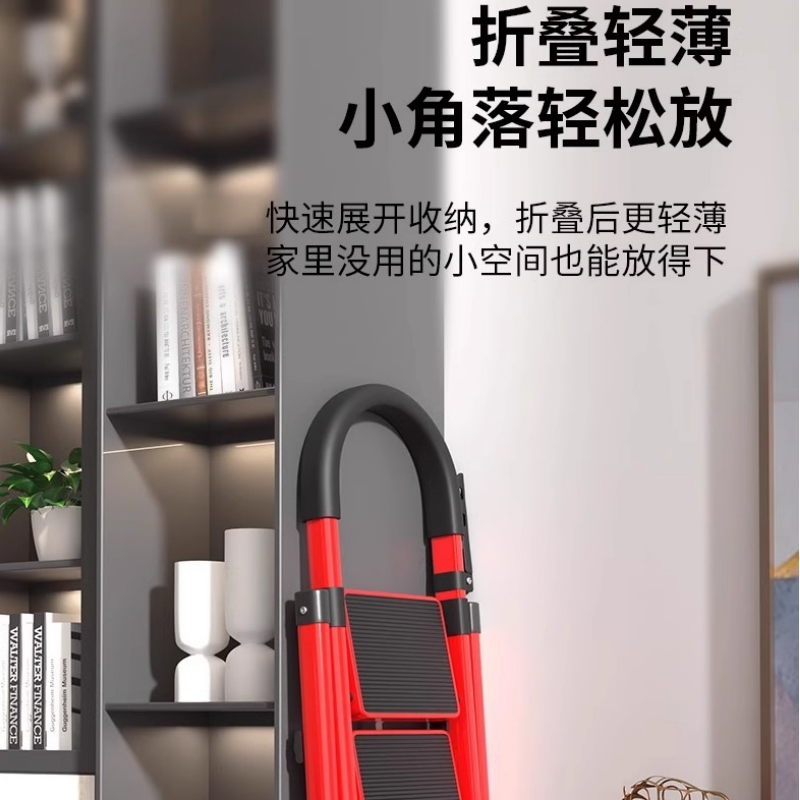 凌迪星人字梯41.5*89*162cm个高清大图