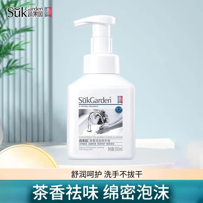 蔬果园洗手液茶泡泡清香婴儿成人通用泡沫洗手液易冲洗500ml*1瓶SGY0149高清大图