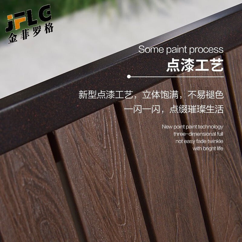 金菲罗格户外塑木阳台茶桌椅