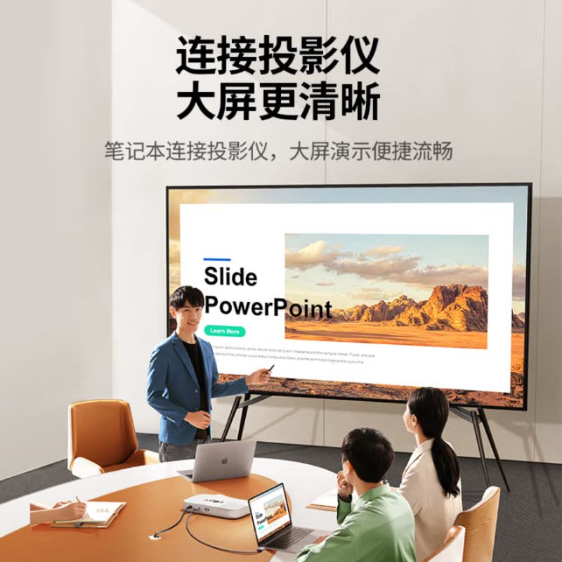 绿联DP转HDMI转接线4K60Hz高清连接线 DisplayPort转HDMI2.0适用电脑接电视显示器视频线2米图片