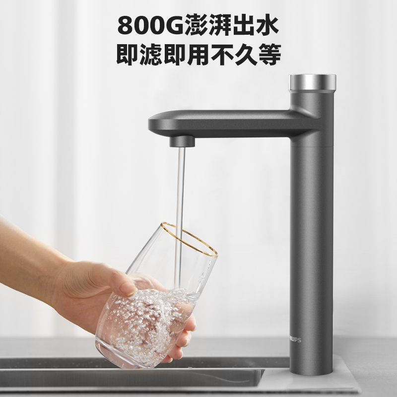 飞利浦(philips) 净水器家用 600g直饮水机自来水过滤器 ro反渗透厨下