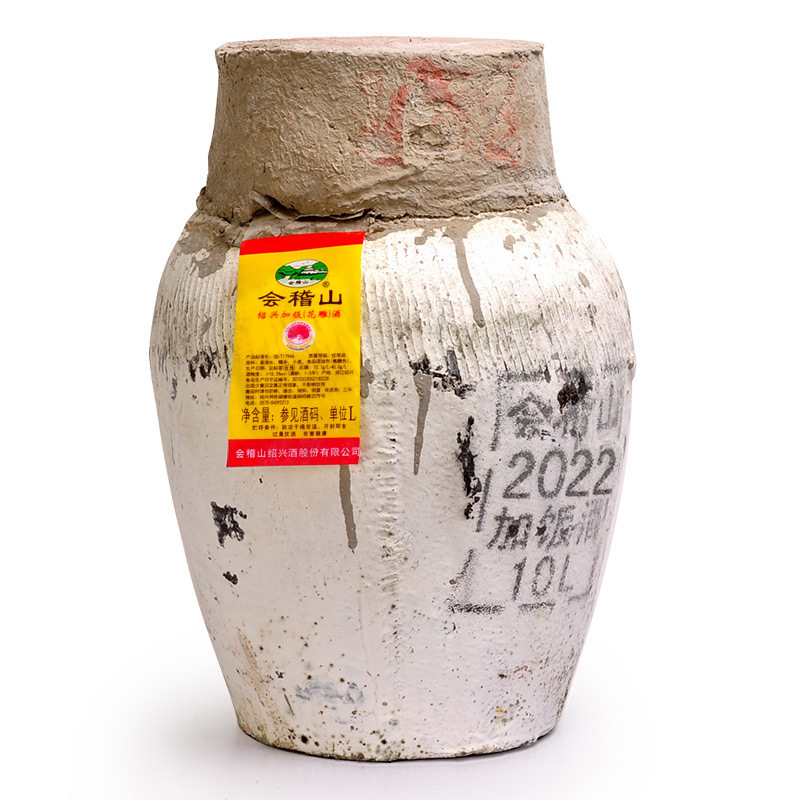 绍兴黄酒 会稽山20斤大坛装原酒加饭酒花雕酒糯米酒 10KG包物流