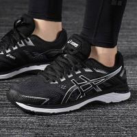亚瑟士(ASICS) 跑步鞋 户外春夏19款男式稳定透气休闲耐磨缓震跑步鞋GT-2000运动鞋1011A158