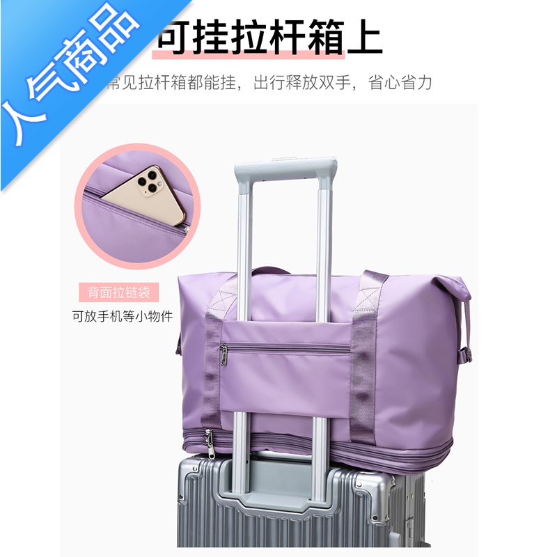 FENGHOU大容量旅行包女轻便手提待产收纳袋子学生短途可套拉杆行李出行包旅行包男女高清大图